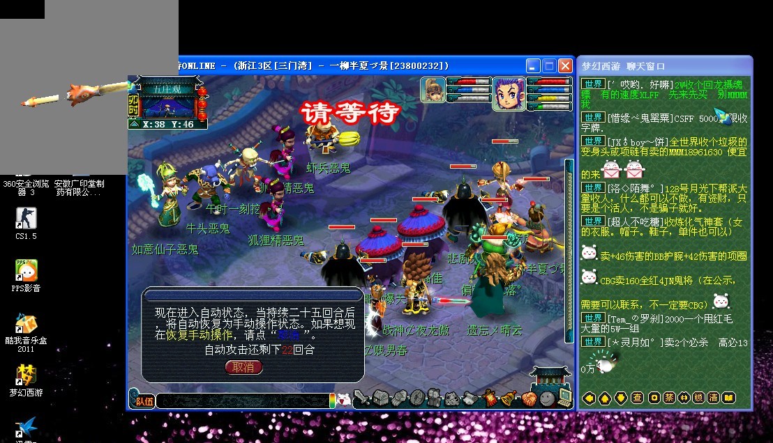 资金与风险 资金与风险