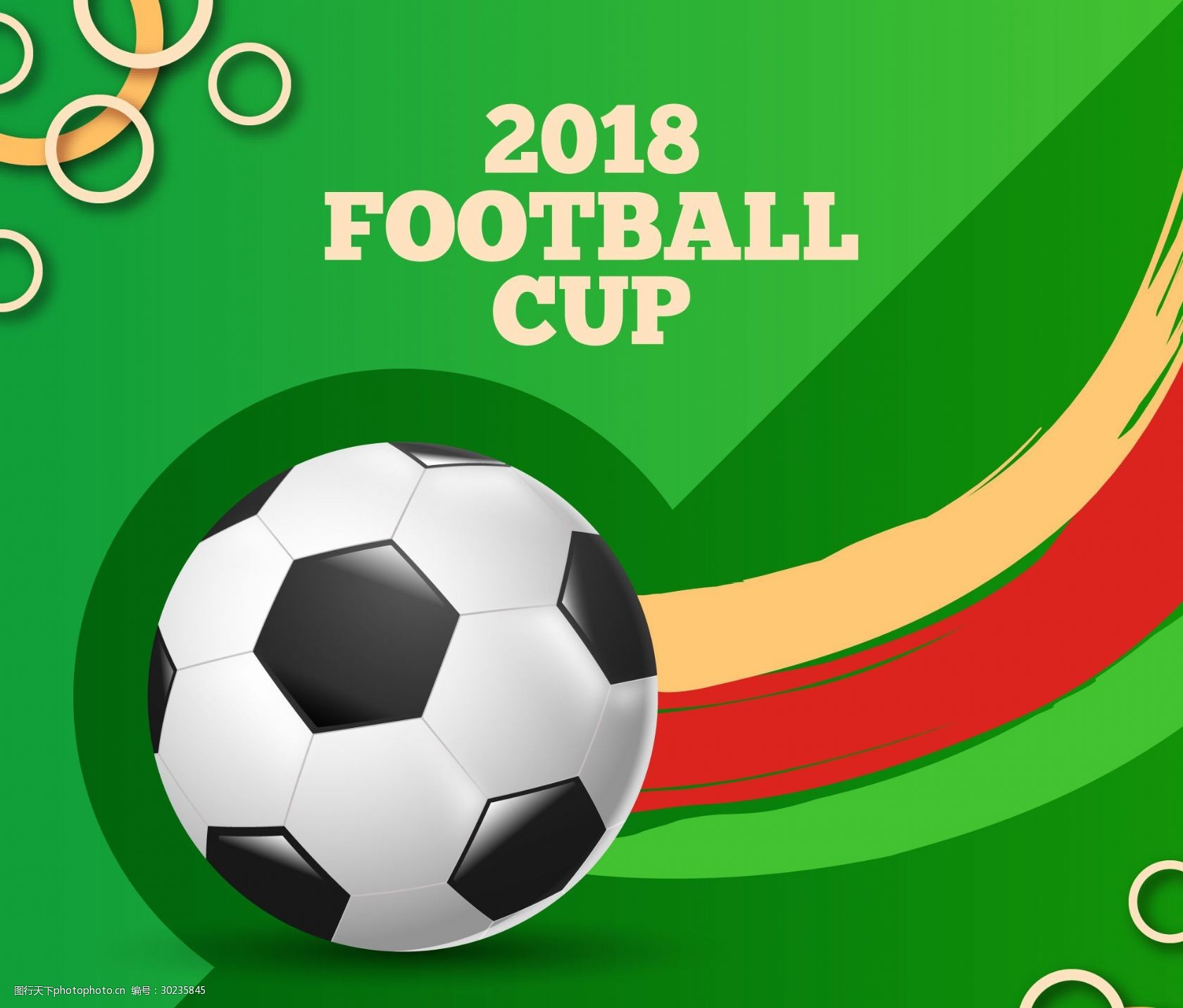 与一级团设 与一级团设