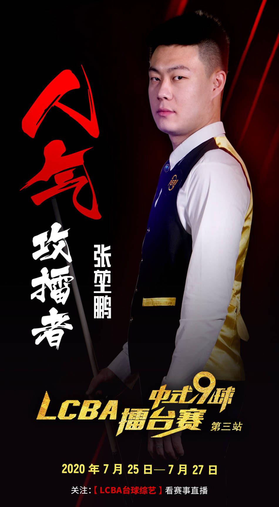 背书