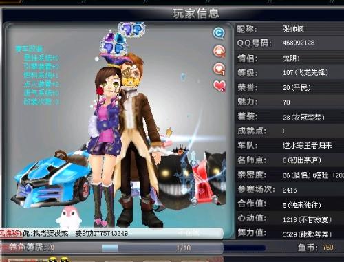 显缩短