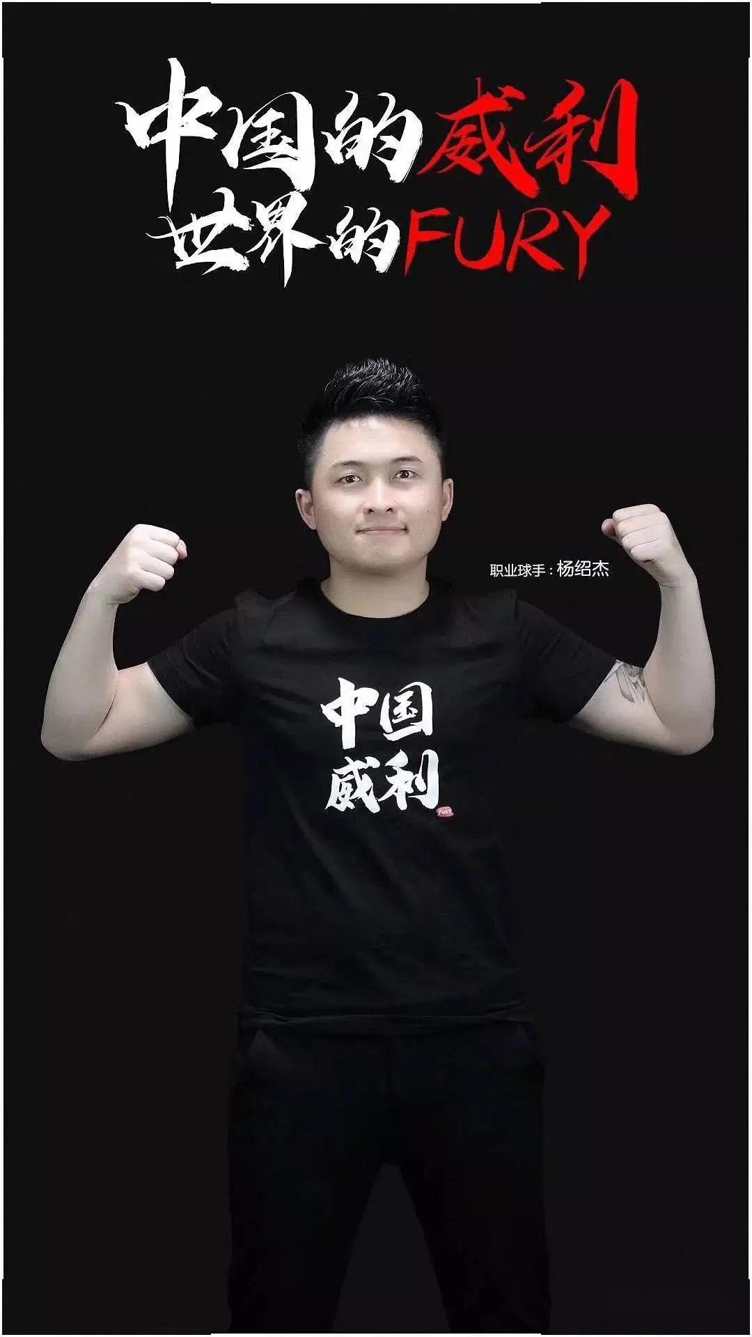 三连击成型